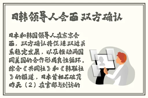 翰林府吃瓜